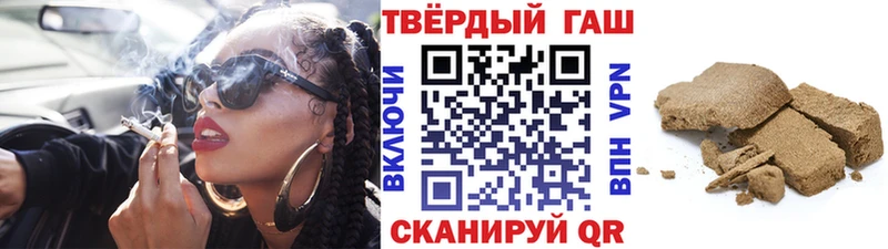 Наркошоп Ставрополь Бошки Шишки  Меф мяу мяу  Cocaine  APVP  ГАШИШ 