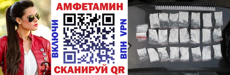 АМФ Premium Ставрополь