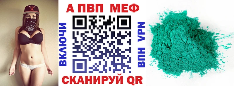 что такое наркотик  Ставрополь  A PVP Crystall 