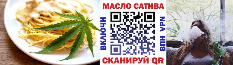 МЕГА маркетплейс  Ставрополь  Еда ТГК конопля 