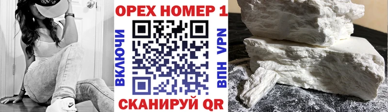 Cocaine Боливия  Ставрополь 