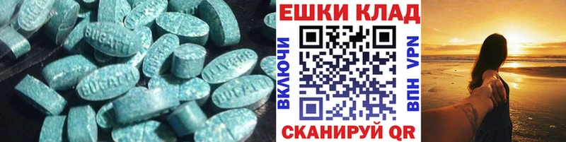 как найти   Ставрополь  Экстази ешки 
