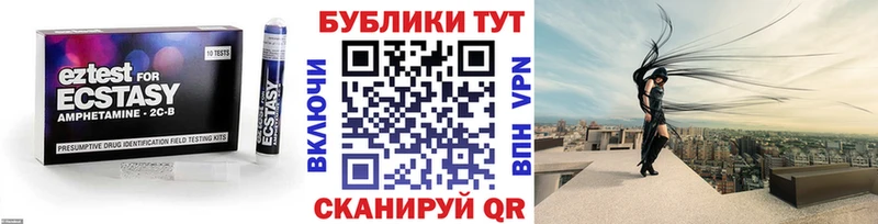Экстази DUBAI Ставрополь