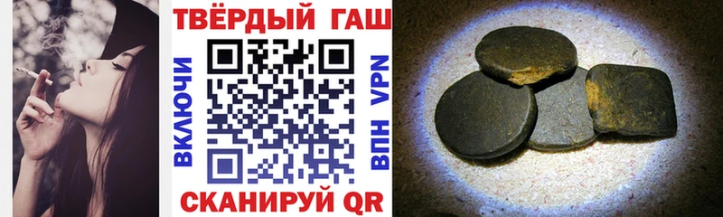 Гашиш индика сатива  Ставрополь 