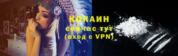 кокаин колумбия Алзамай