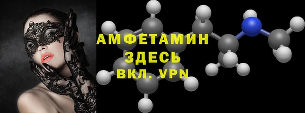 скорость mdpv Алексин