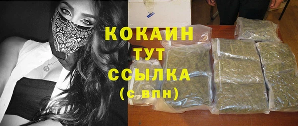 кокаин колумбия Алзамай