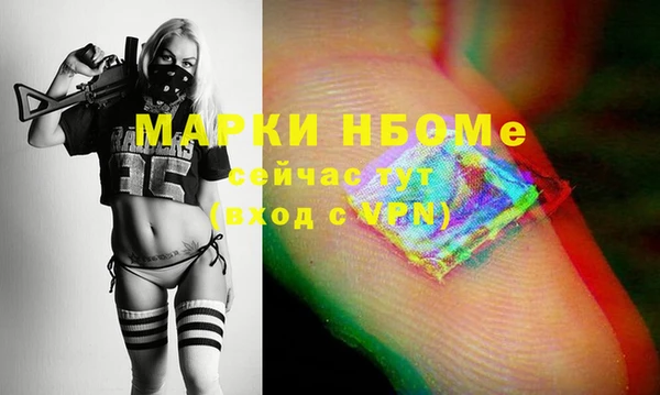 скорость mdpv Алексин