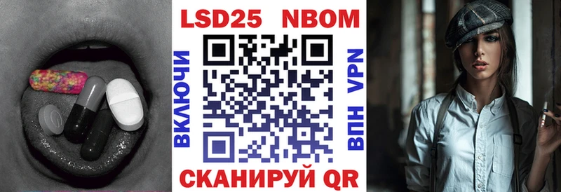 LSD-25 экстази кислота  купить наркотики цена  Ставрополь 