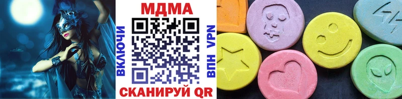 MDMA молли дарнет шоп MEGA зеркало Ставрополь
