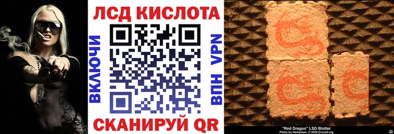 Марки N-bome 1,8мг  где найти наркотики  Ставрополь 