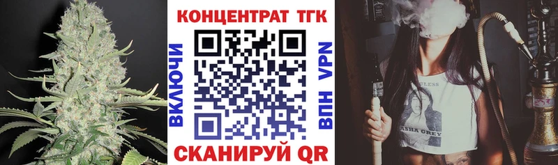 ТГК гашишное масло  магазин  наркотиков  Ставрополь 